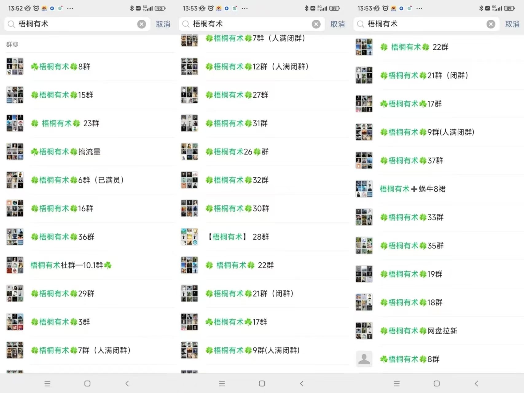 为什么我要做创业社群？
