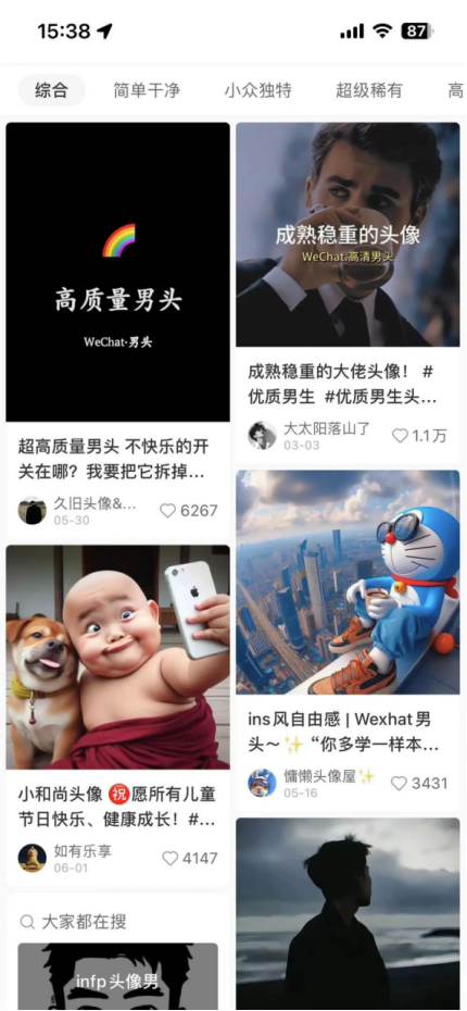 一篇300以上，公众号这个领域，真TM闷声发大财！