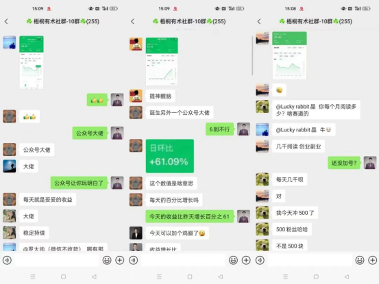一天300＋，公众号小绿书，最适合新手操作的副业项目