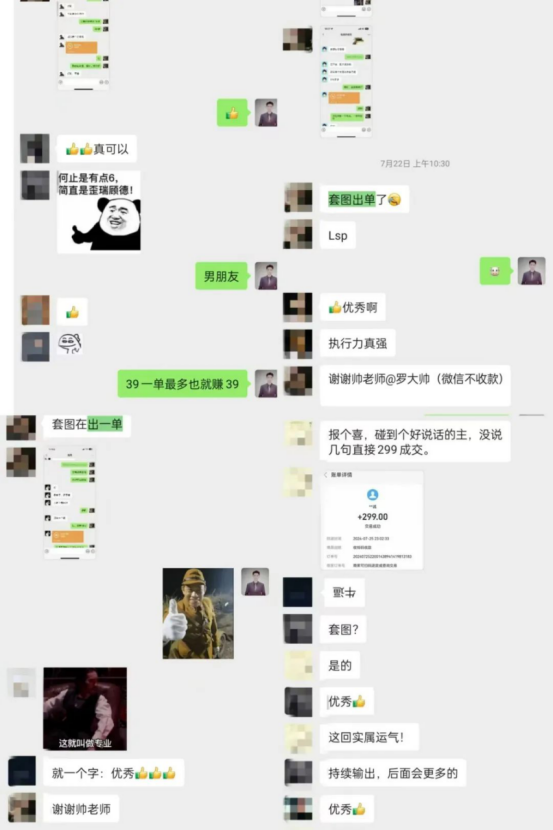 一单39也就赚39，这个不起眼的项目，新人轻松一年到手几十万，想翻身就用这个方法