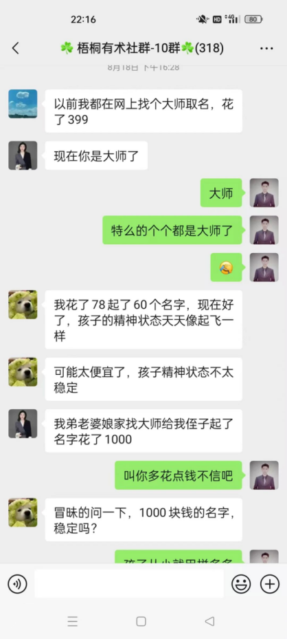 1单399，小红书这个赛道很吃香！