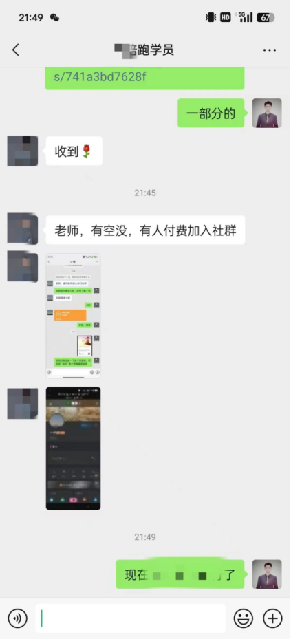 一单699，一天收入5760，卖创业社群项目有多挣钱？