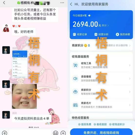 一天763，负债想翻身，普通人挣钱最简单的方法：搬运