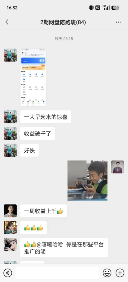 上班族做这个一周1045，挣点小钱很简单，这个方法可批量复制