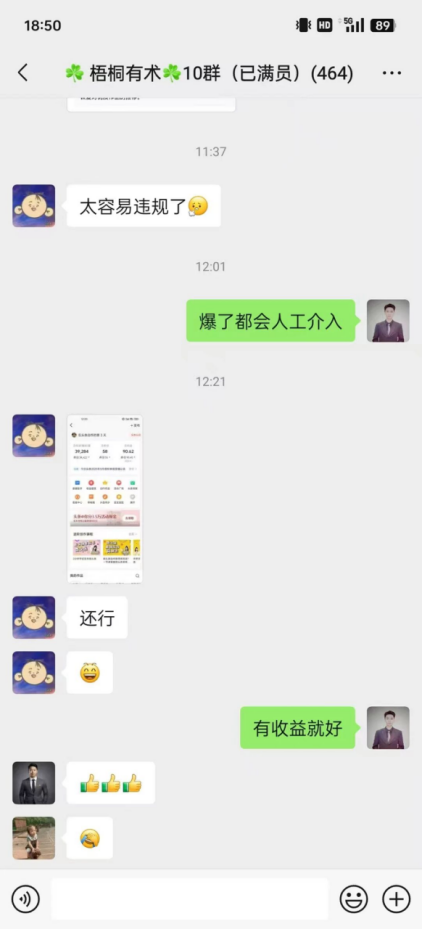 一天90,业余时间用AI挣钱,普通人可以简单操作的挣钱方法