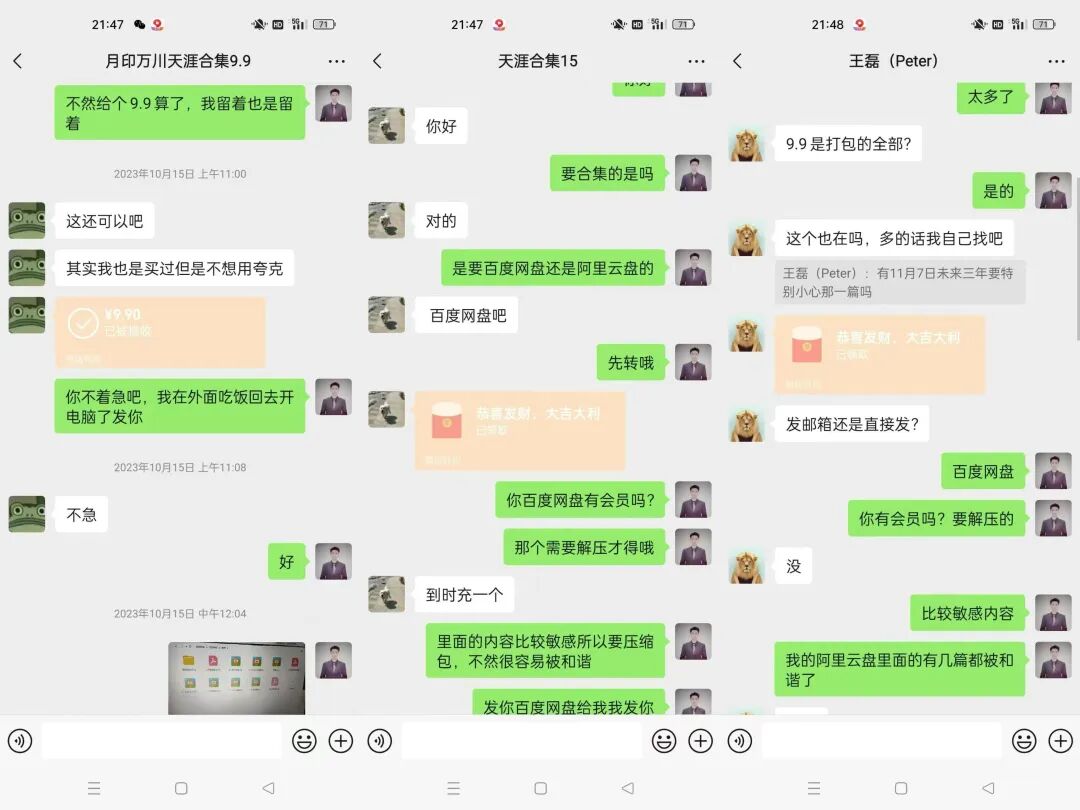 一单50~300,首月利润7000+,小红书卖正版考试虚拟资料,不过时的暴利项目